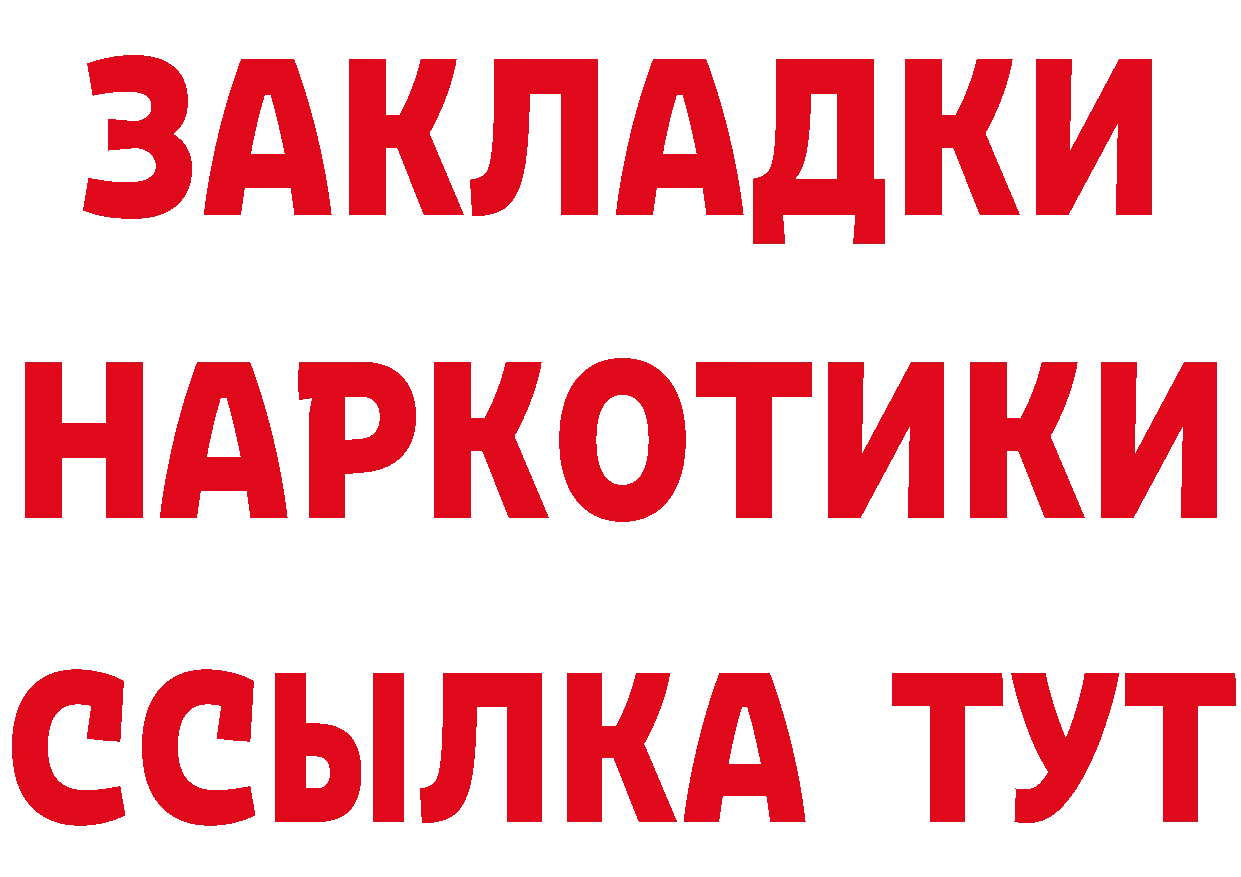 КЕТАМИН ketamine маркетплейс площадка omg Волгореченск